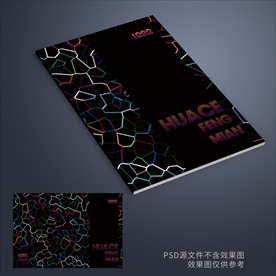 黑色画册封面 黑色封面