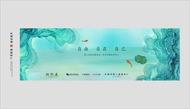 新中式
