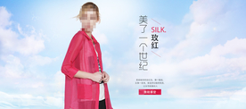 淘宝女装雪纺衬衫促销海报模板