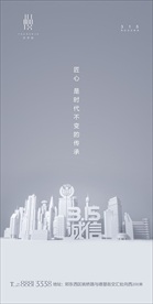 地产315  高级灰315