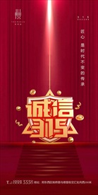 高端315 红色315
