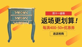 淘宝双11大促页面