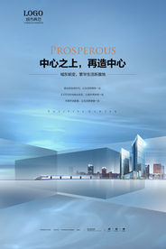 商业地产