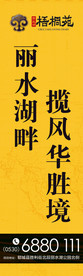 罗马道旗