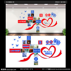 企业文化墙