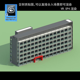 综合楼