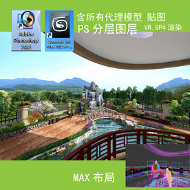 别墅庭院