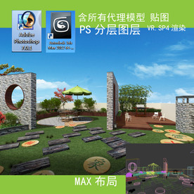 屋顶花园