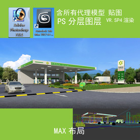 加油站
