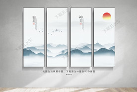 山水挂画