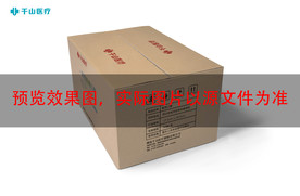 医用外科口罩外部包装