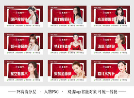 医美 主图 美团 商品图