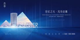 高端地产