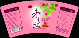 栆