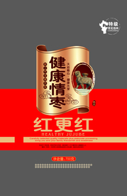 栆包装