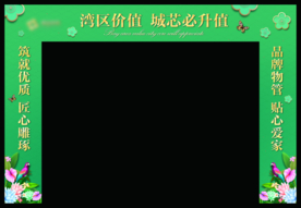 拱门设计
