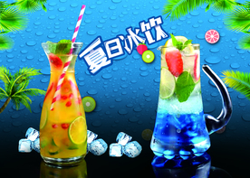 冷饮 高清写真 奶茶
