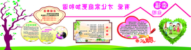 家事调节