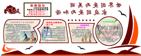 万事和为贵