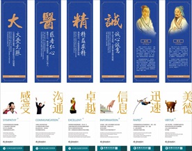 院内文化