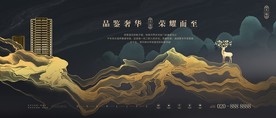 中式意境广告