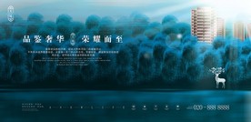 豪宅广告