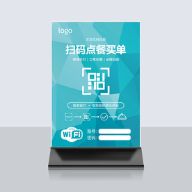 扫码点餐桌牌台卡