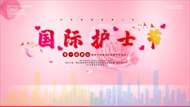 国际护士节展板