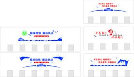 科室文化