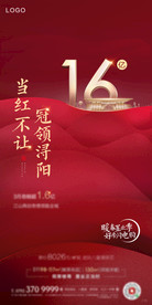 加推