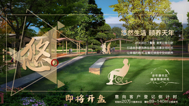 地产价值卖点
