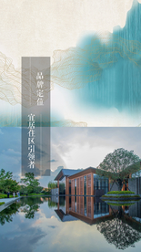 地产h5介绍