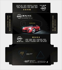 纸巾盒   抽纸
