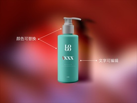 化妆品瓶