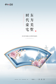 房地产广告