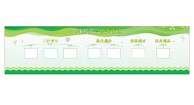 学生风采-优秀作品