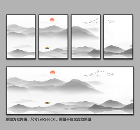 山水 山水四联画 四联山水