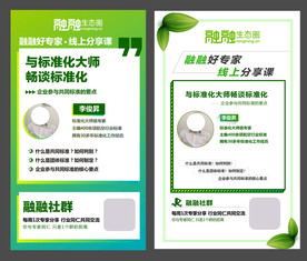 海报设计