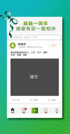 单页设计 高档单页 简约单页