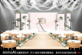 主题婚礼