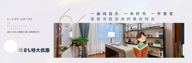 房地产户型卖点朋友圈