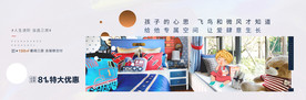 房地产户型卖点朋友圈