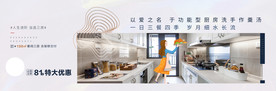 地产户型朋友圈