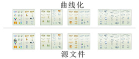 五金水暖配件免抠图