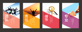 企业文化
