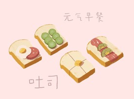 水彩 手绘 手帐素材 面包 甜