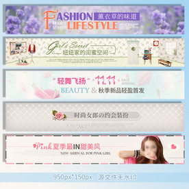 店招banner