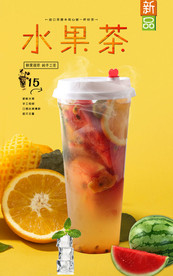 水果茶