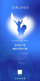 母亲节海报
