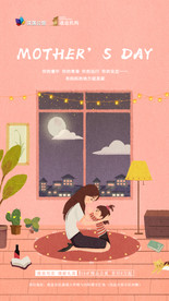 MOTHER’S DAY母亲节